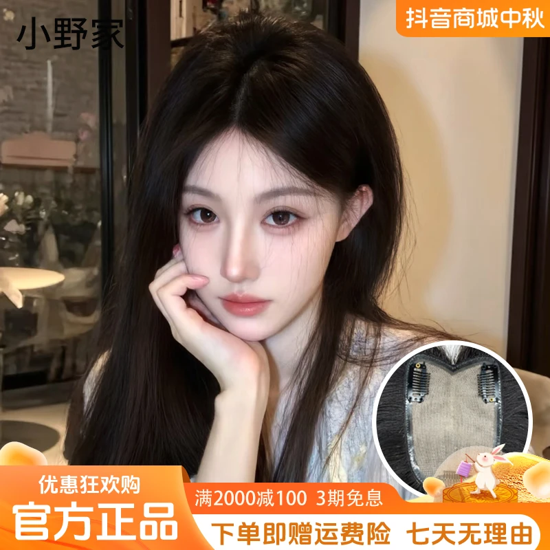 小野家猫耳头顶递针一片式补发片全真人发遮盖白发增高颅顶