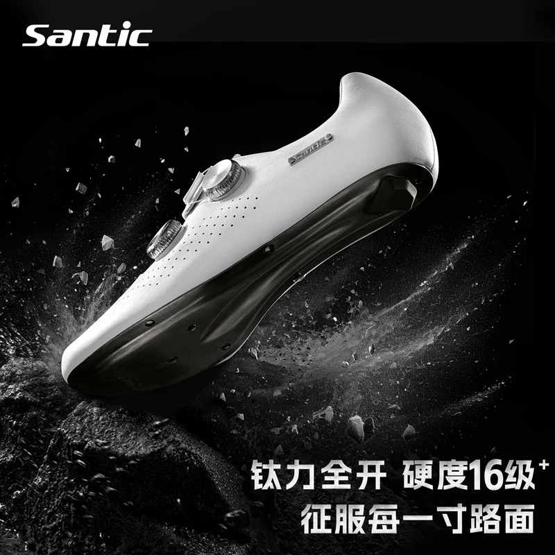 Santic/森地客钛合金底公路骑行锁鞋男16级自行车公路锁鞋Ti-Tech