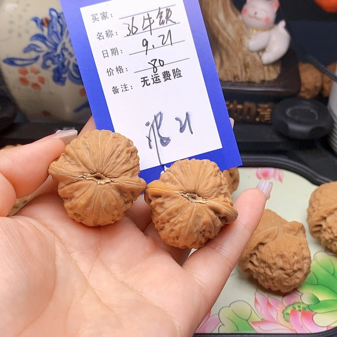 【闪购商品】把件文玩核桃文玩核桃铁锤21