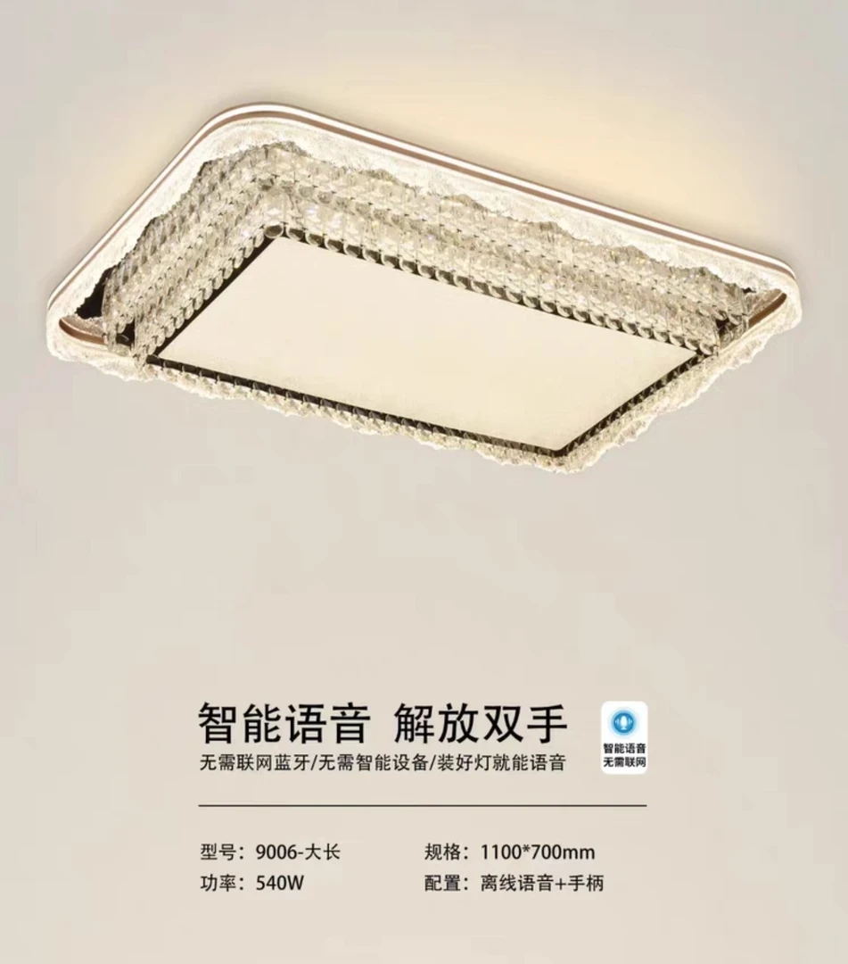 水晶大气客厅吸顶灯新款现代简约主卧室房间家用个性创意大厅灯具