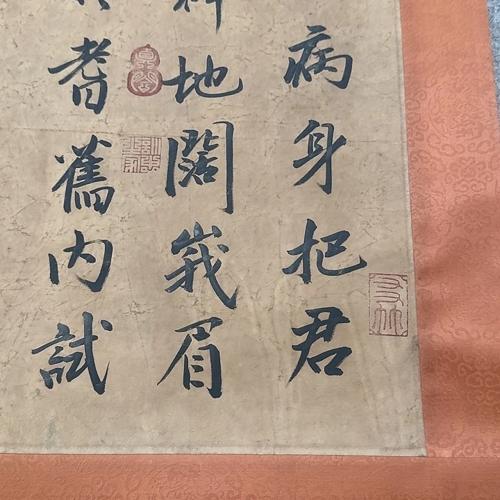 无*书法图挂画装饰挂画