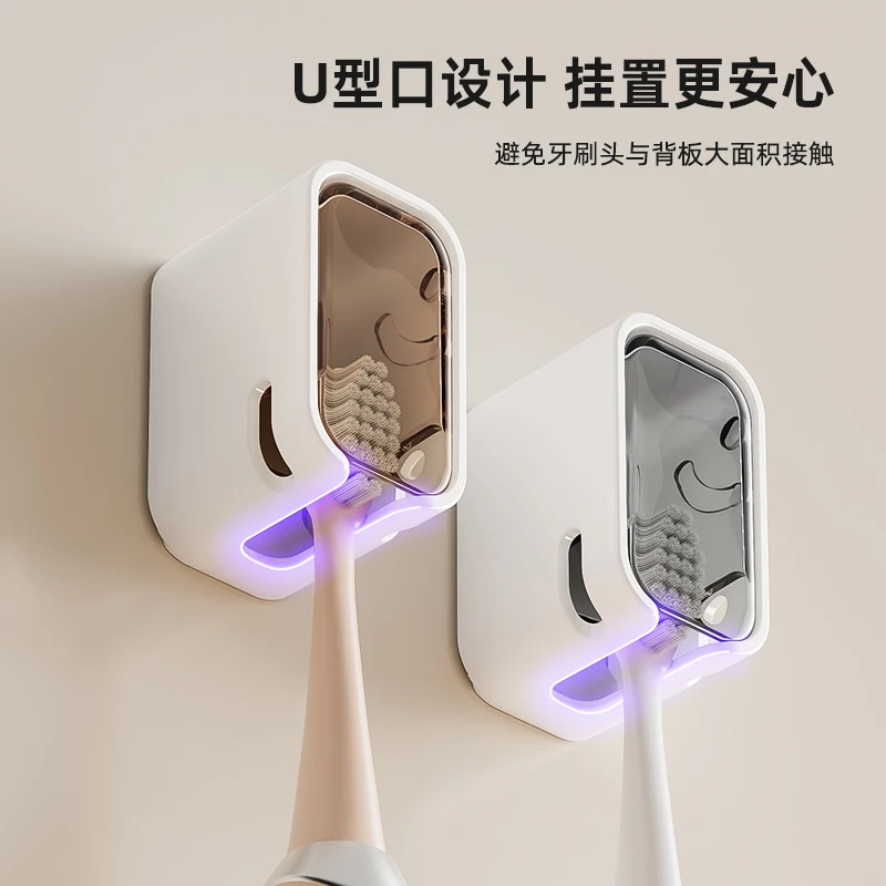 防尘电动牙刷架卫生间牙刷置物架壁挂式免打孔牙具收纳挂架否储物