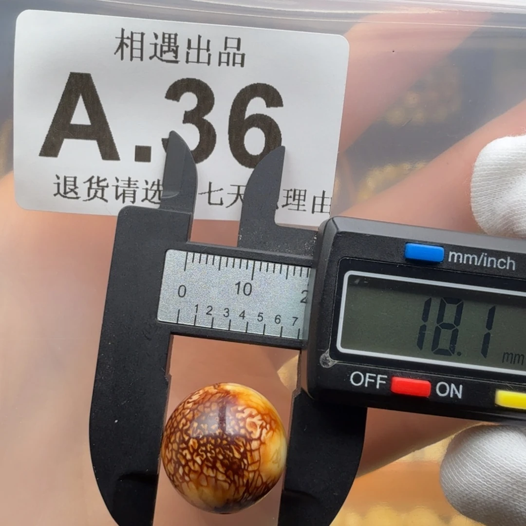 蜜蜡未镶嵌裸石蜜蜡微瑕