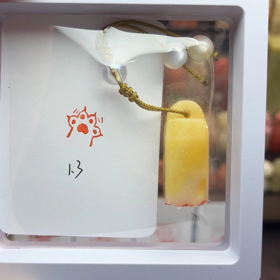 寿山石印石猫爪1.3
