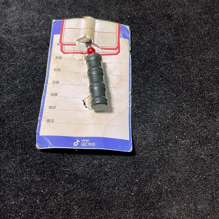 风***8和田玉（青玉）未镶嵌颈饰