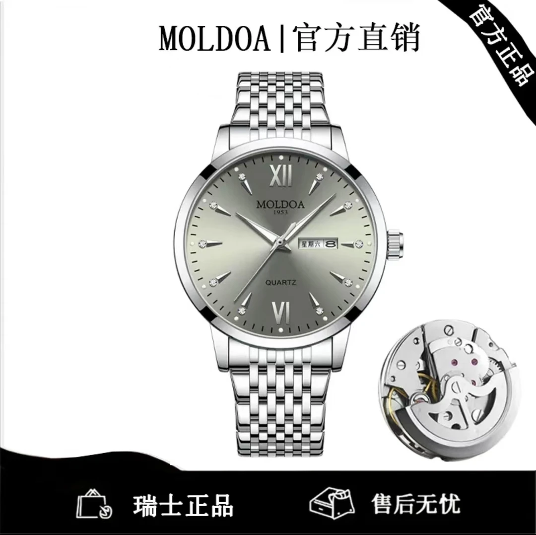 中香A【直播间都在这里下单】下单找对应编码拍全自动镂空男士防水