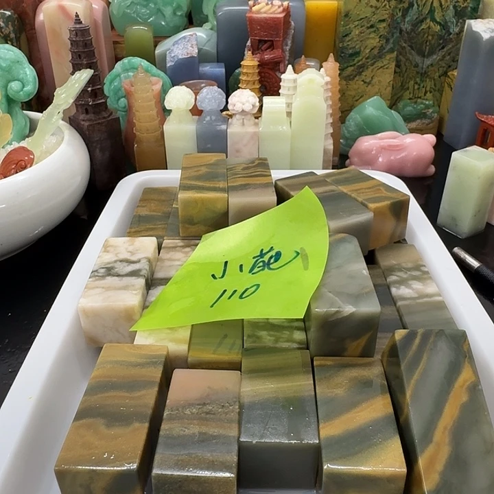 小***葩青田石混合各种石