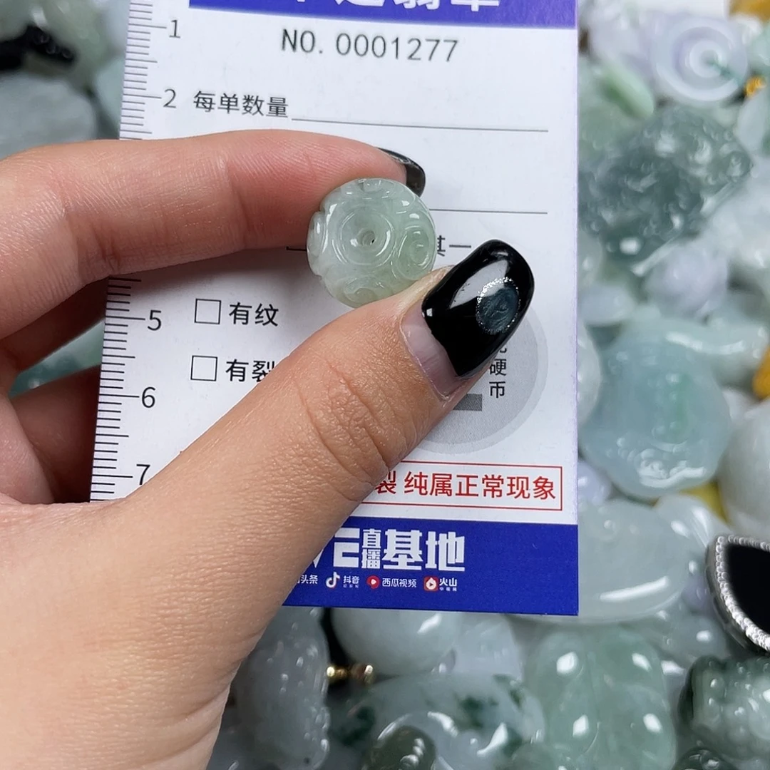 呢***翡翠未镶嵌颈饰1277