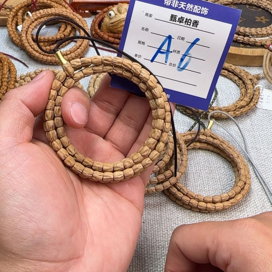 柏香籽/百香籽吊坠6