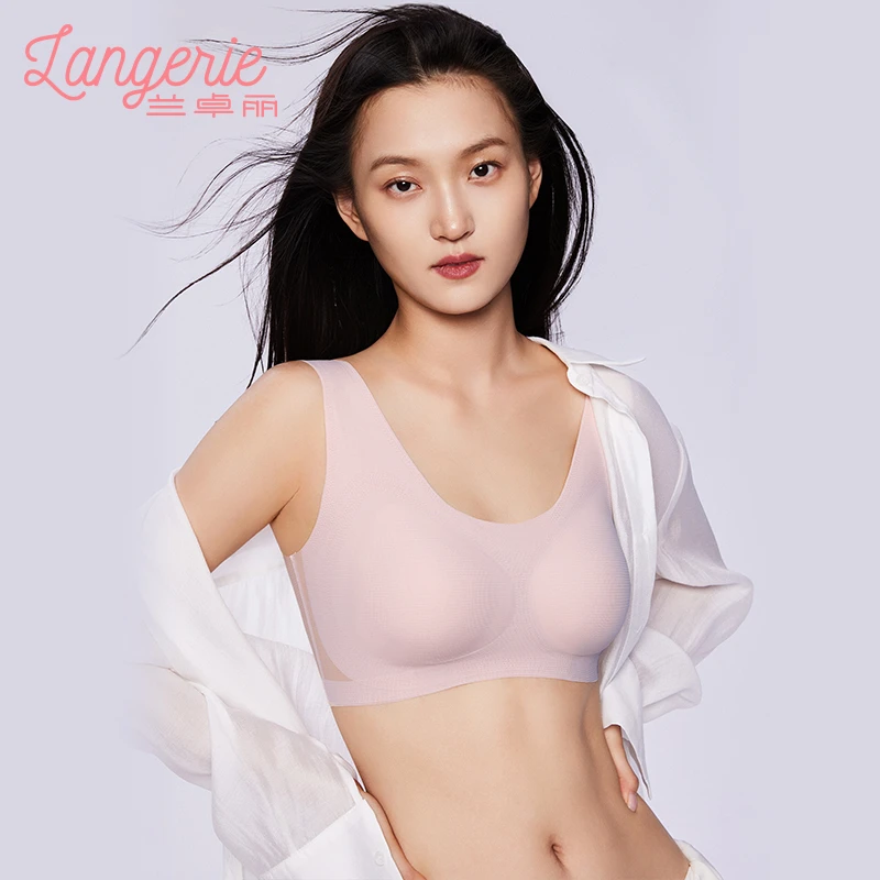兰卓丽超薄内衣女背心式文胸无钢圈收副乳舒适透气胸罩防下垂