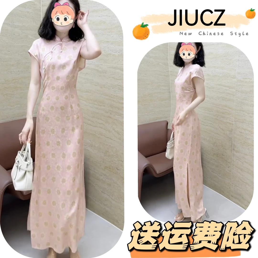 2025夏季新款新中式时尚洋气复古中国风气质连衣裙U0423