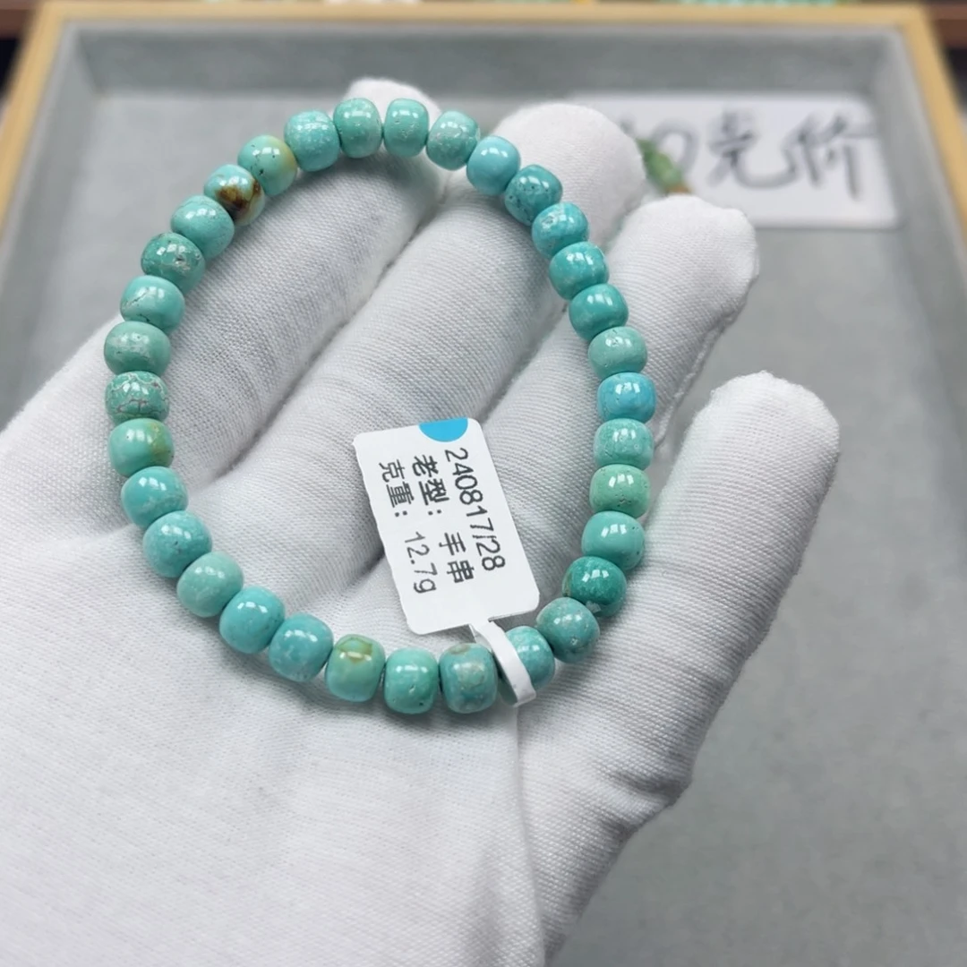 绿松石挂件未镶嵌
