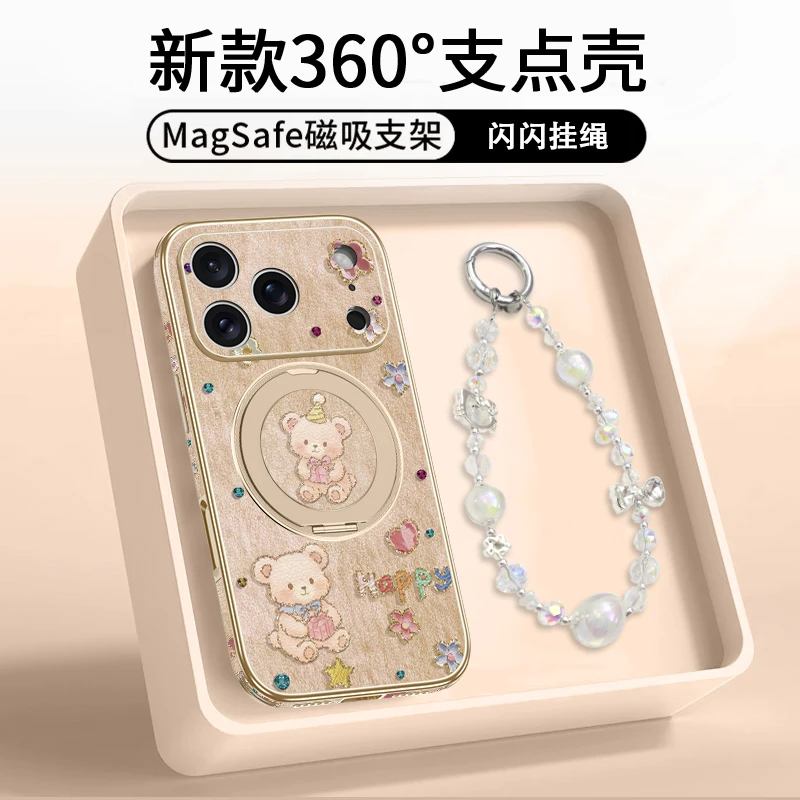 爆款适用苹果17手机壳iPhone16promax油画小熊磁吸支架防摔可爱女