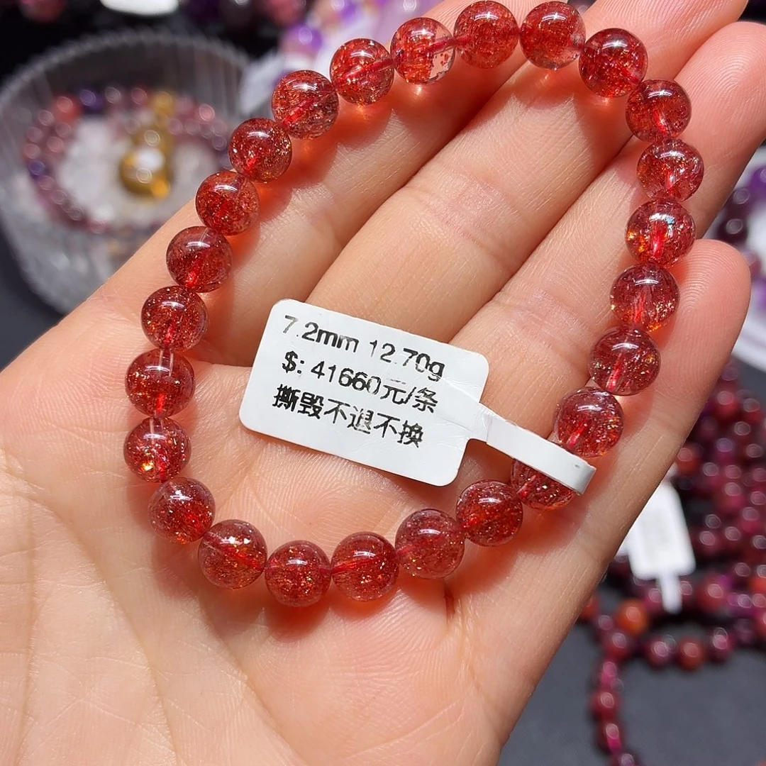 未镶嵌手链水晶天然水晶