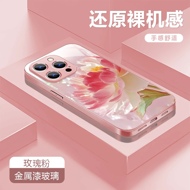 牡丹花适用苹果17/16华为P70/vivo/oppo金属漆玻璃防摔手机壳