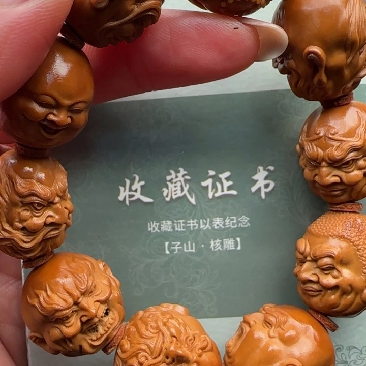 手串橄榄核橄榄核