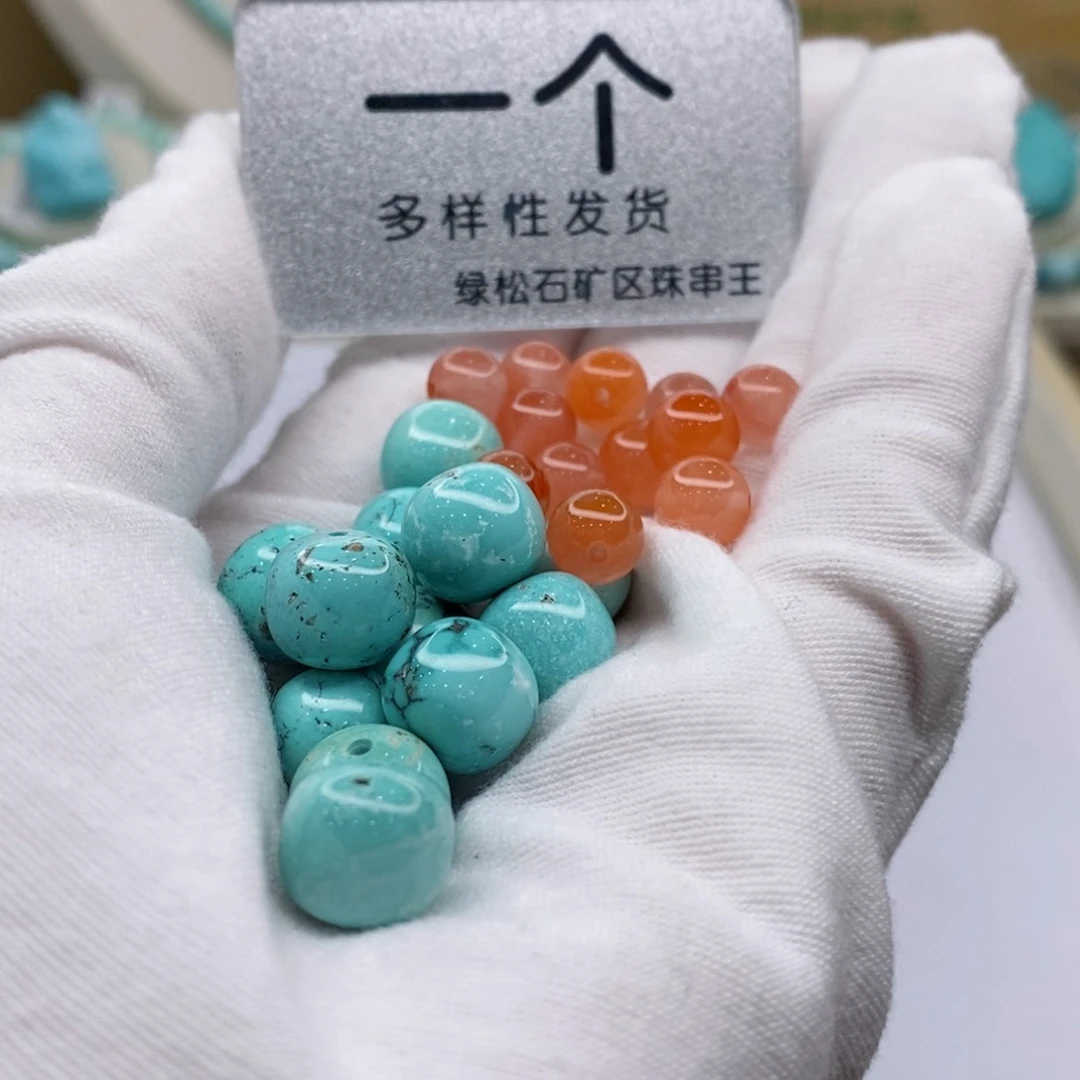 南红玛瑙珠宝奇石未镶嵌