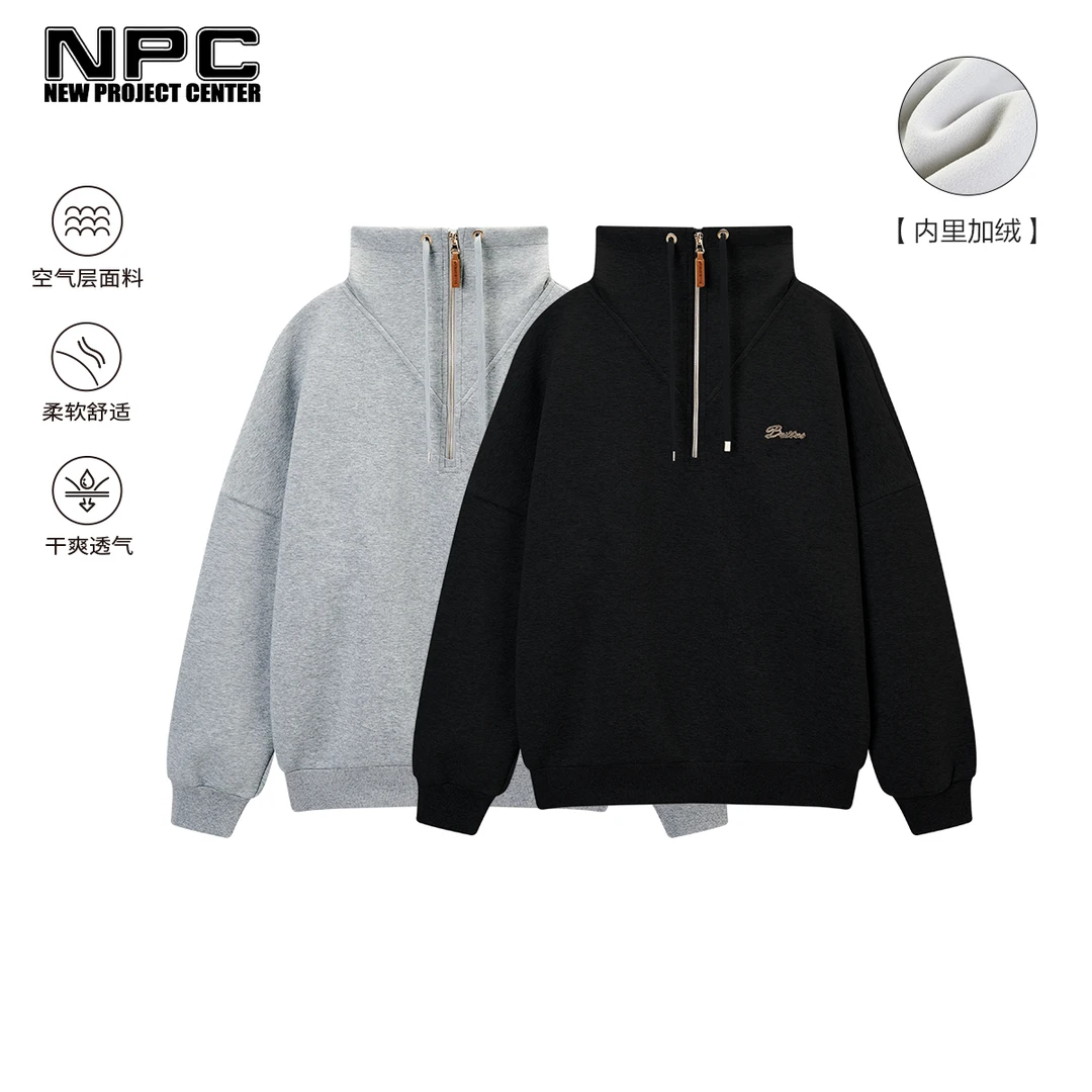 NPC潮牌重磅510克字母刺绣半开襟加绒卫衣男翻领套头落肩NP4BST03