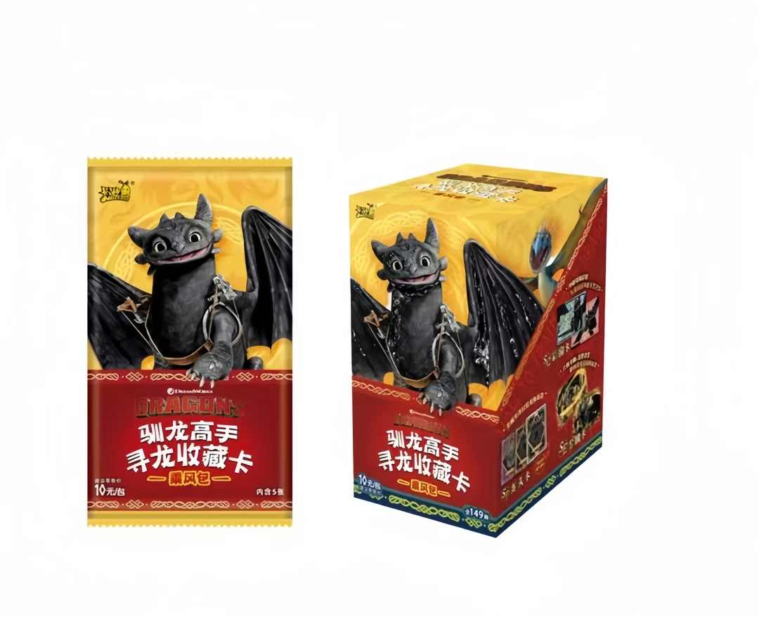 吃肉【灼灼专属】卡游驯龙高手寻龙收藏卡-乘风包