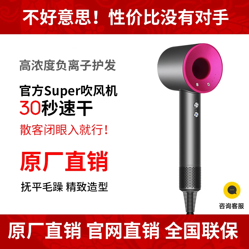 电吹风机负离子护发静音速干家用大风强力不伤发宿舍用冷热风筒