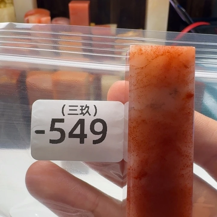 柳***超寿山石印石老挝 老挝 老挝