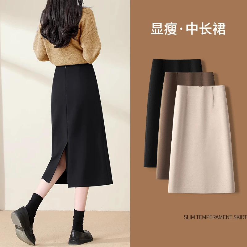 毛呢半身裙女秋冬款2025新款a字百搭中长款黑色包臀直筒一步裙子