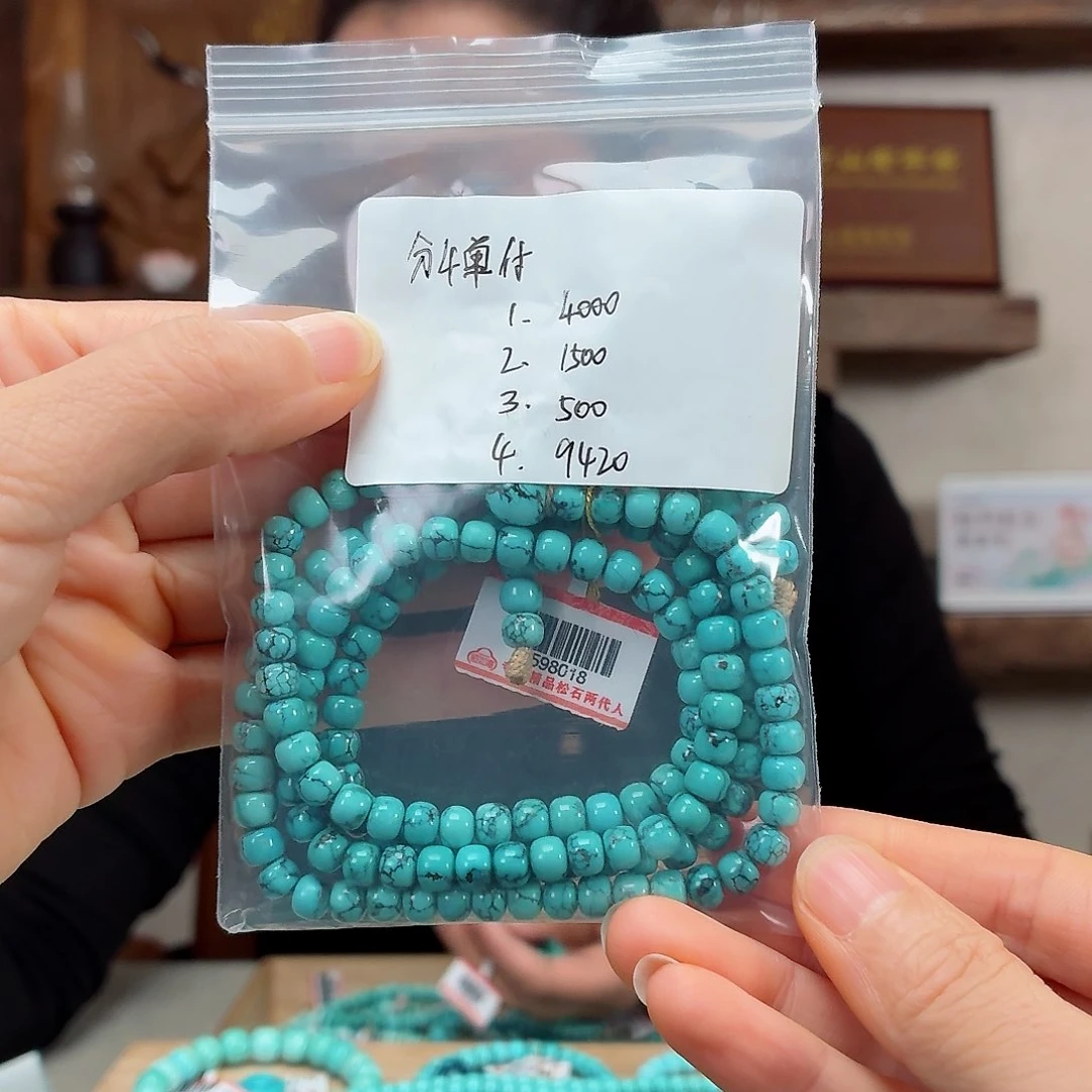 未镶嵌绿松石珠宝奇石M****a