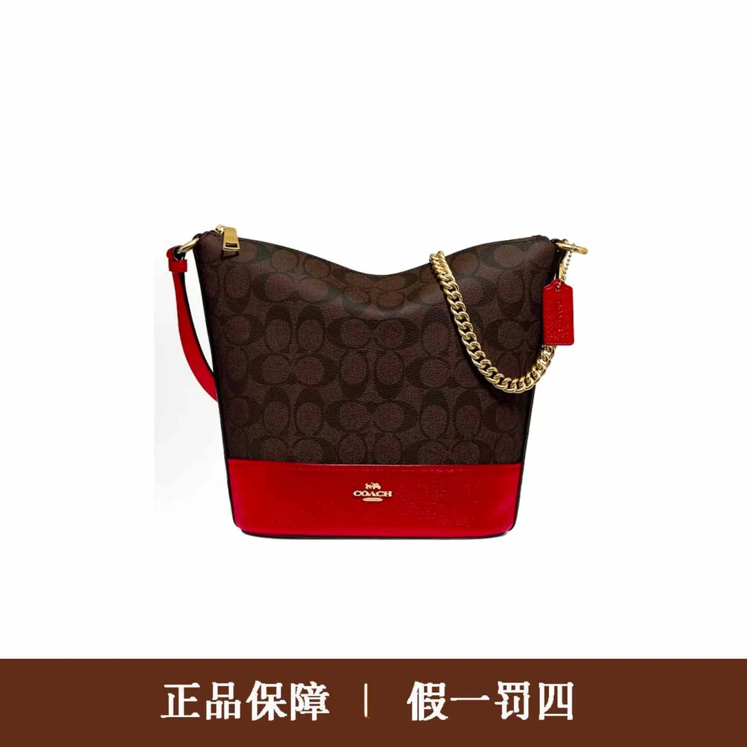 95新 COACH/蔻驰 蔻驰焦糖拼红色水桶斜挎包/DM1237/20X22