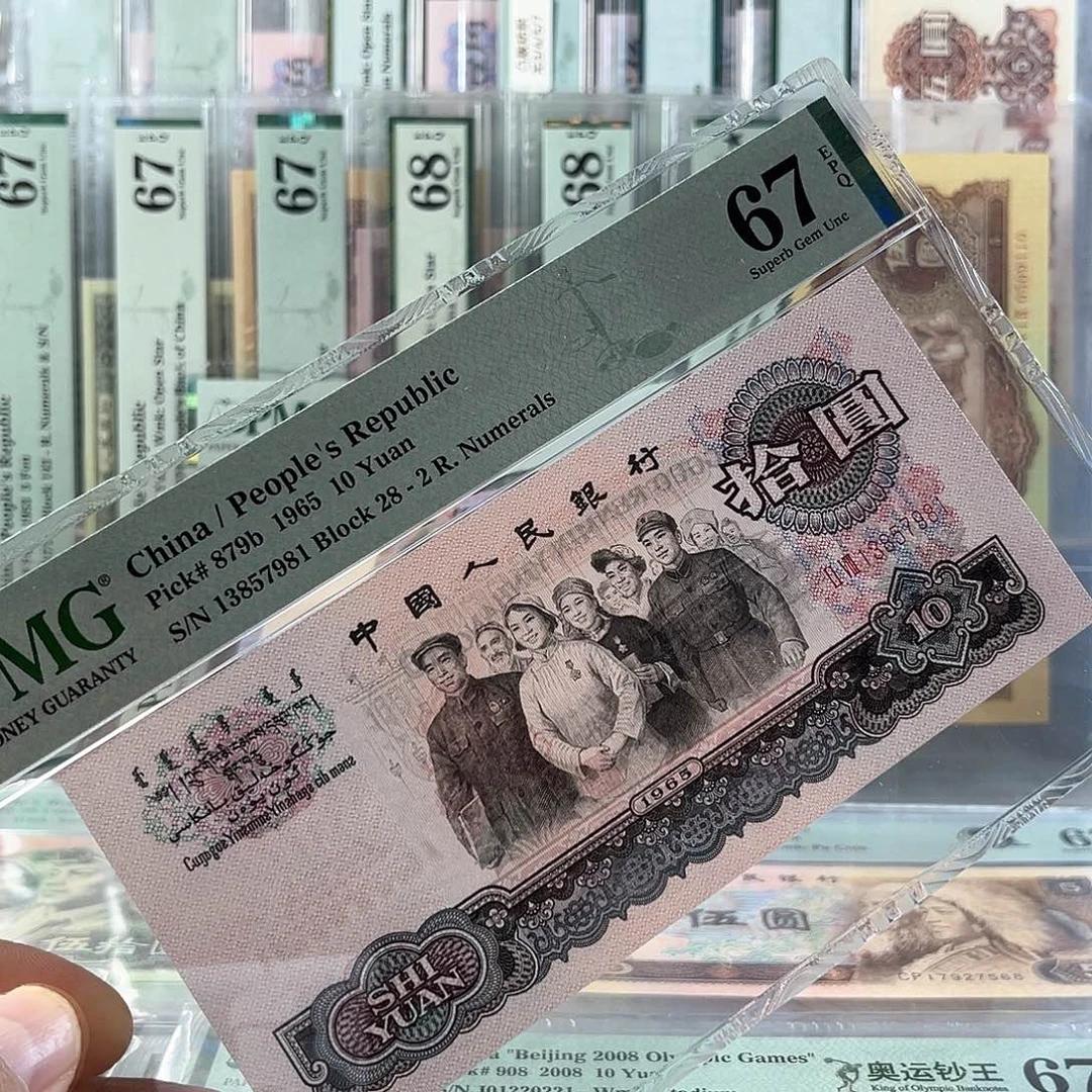 大团结67分28-13857981