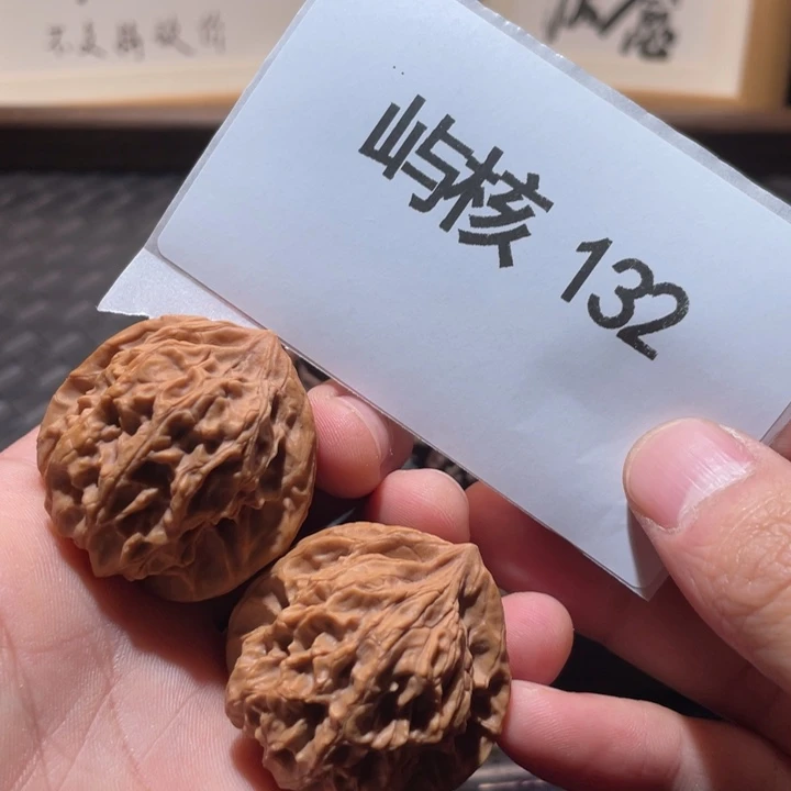 核桃野生龙门涧文玩核桃