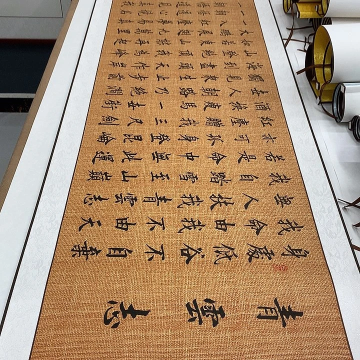 书法青云志手工装裱卷轴