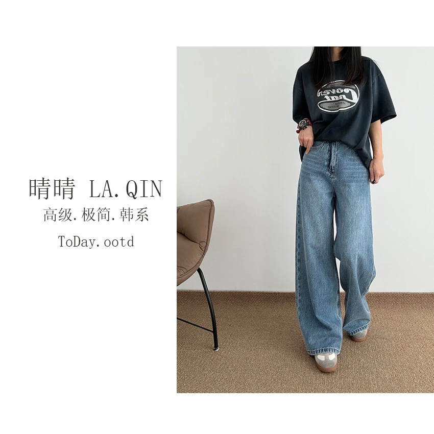 晴晴家-【韩代牛仔】早秋韩系百搭抽绳宽松直筒垂感牛仔裤1335