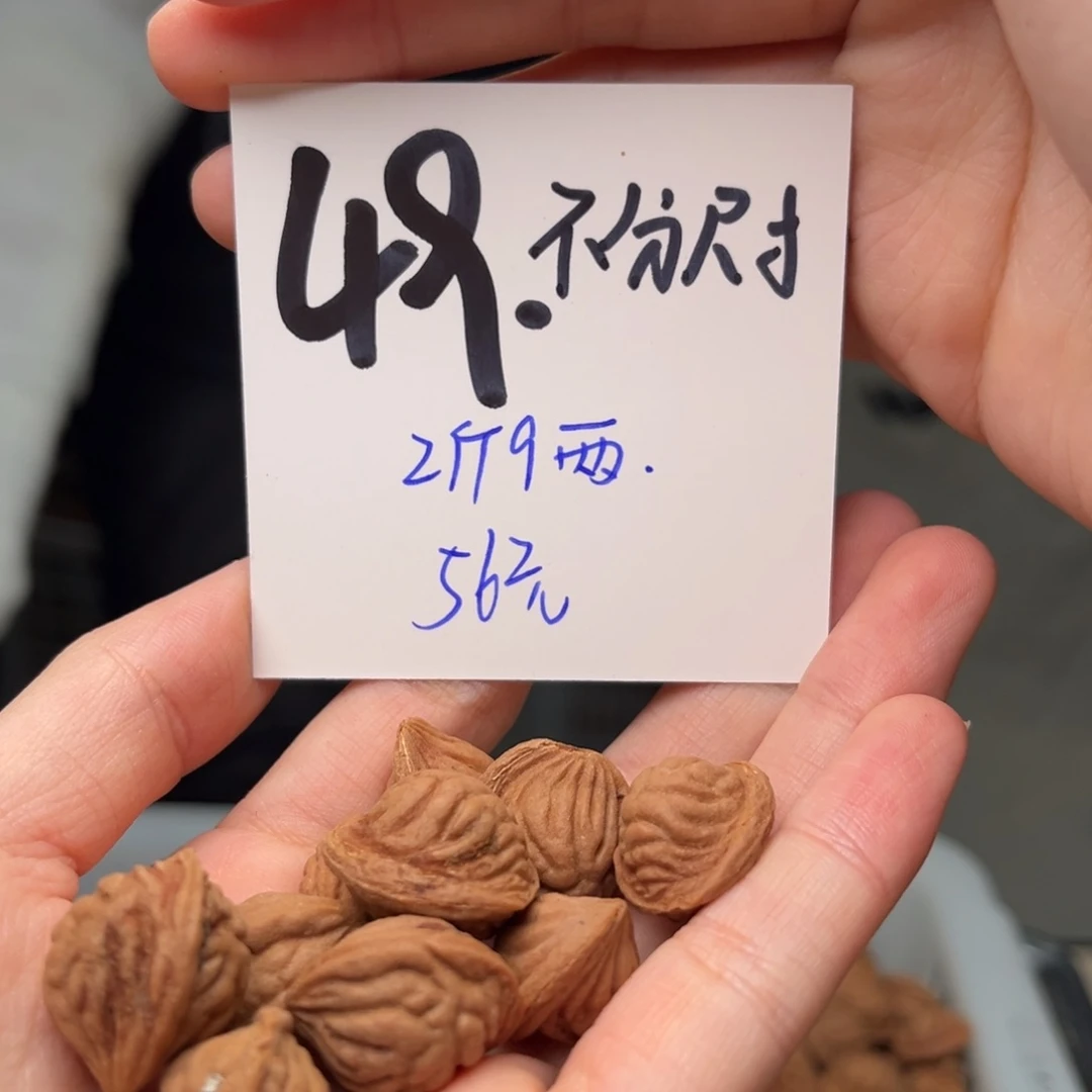 桃核吊坠伊*鱼打包不分尺寸无孔道