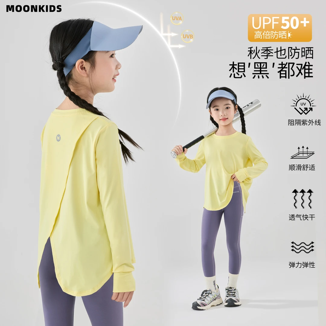 女童防晒衣户外骑行早秋长袖上衣儿童速干衣秋季运动潮酷超萌可爱