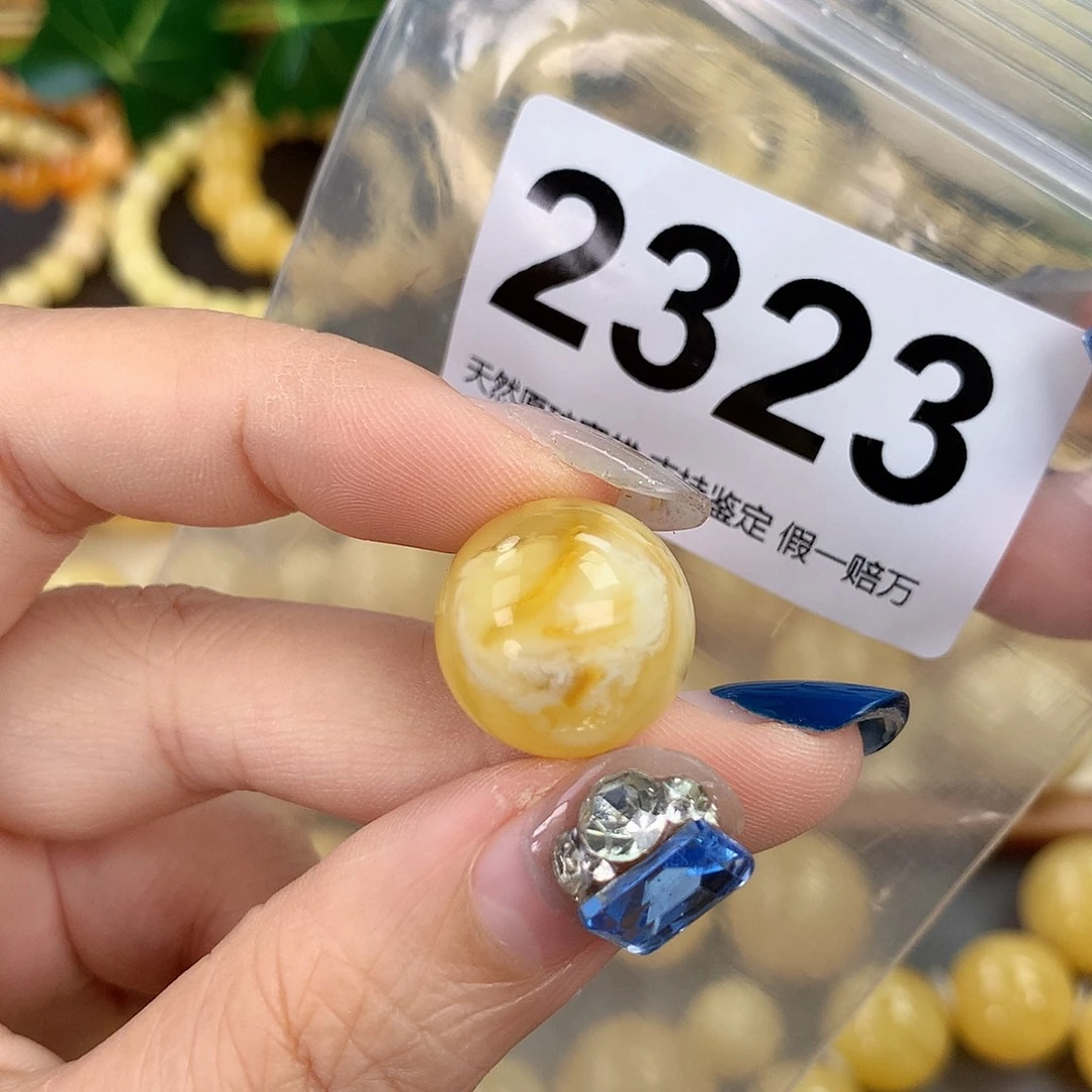 蜜蜡未镶嵌珠宝奇石17.5
