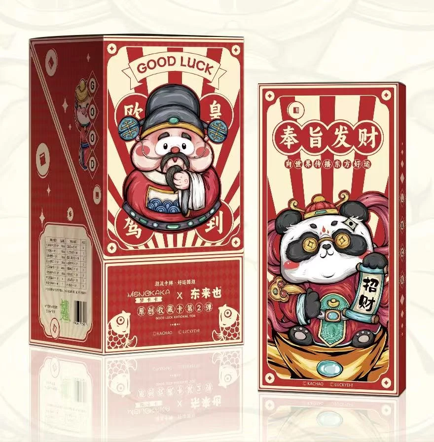 米【吃吃】梦卡卡东来也好运国潮卡牌盲盒