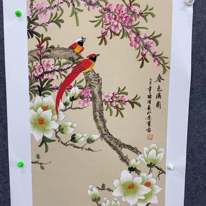 一二三四五六七八
