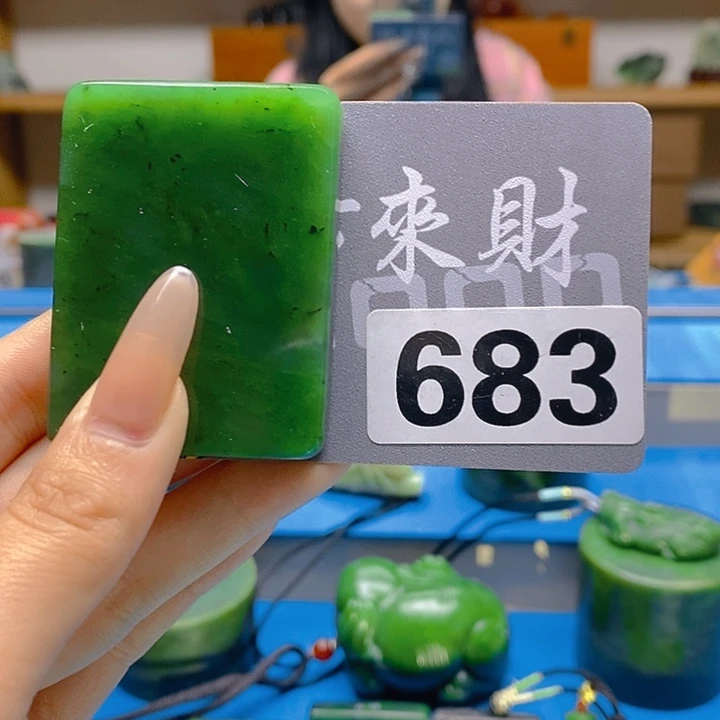 和田玉未镶嵌吊坠(不含链)