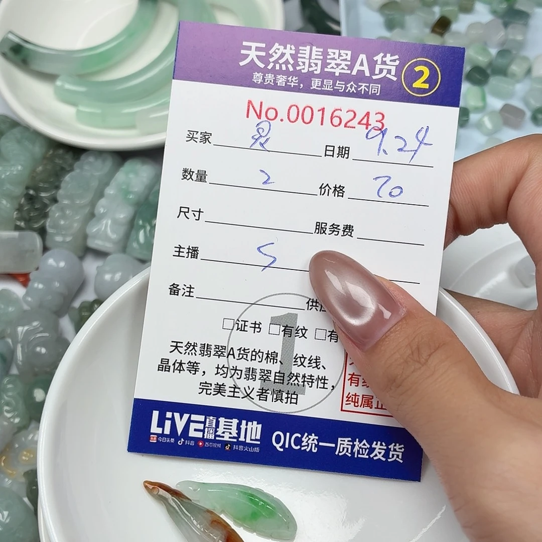 灵***悦颈饰未镶嵌翡翠12