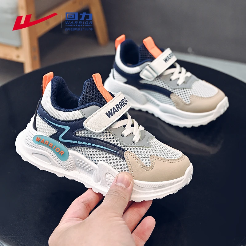 回力童鞋儿童鞋子夏季2025新款网面透气网鞋中大童潮款男童运动鞋