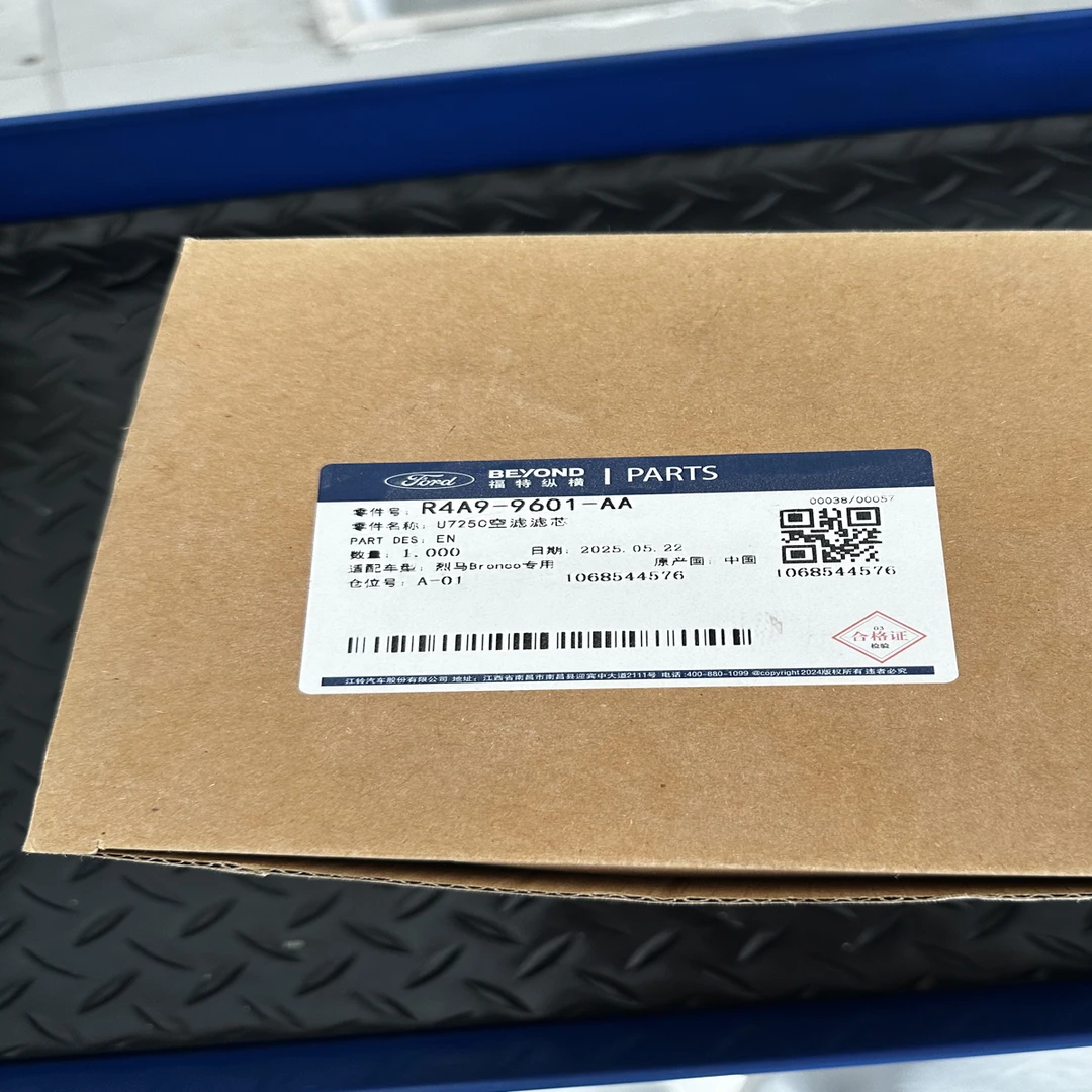 适用于国产福特烈马原厂空气滤芯，烈马空气滤芯