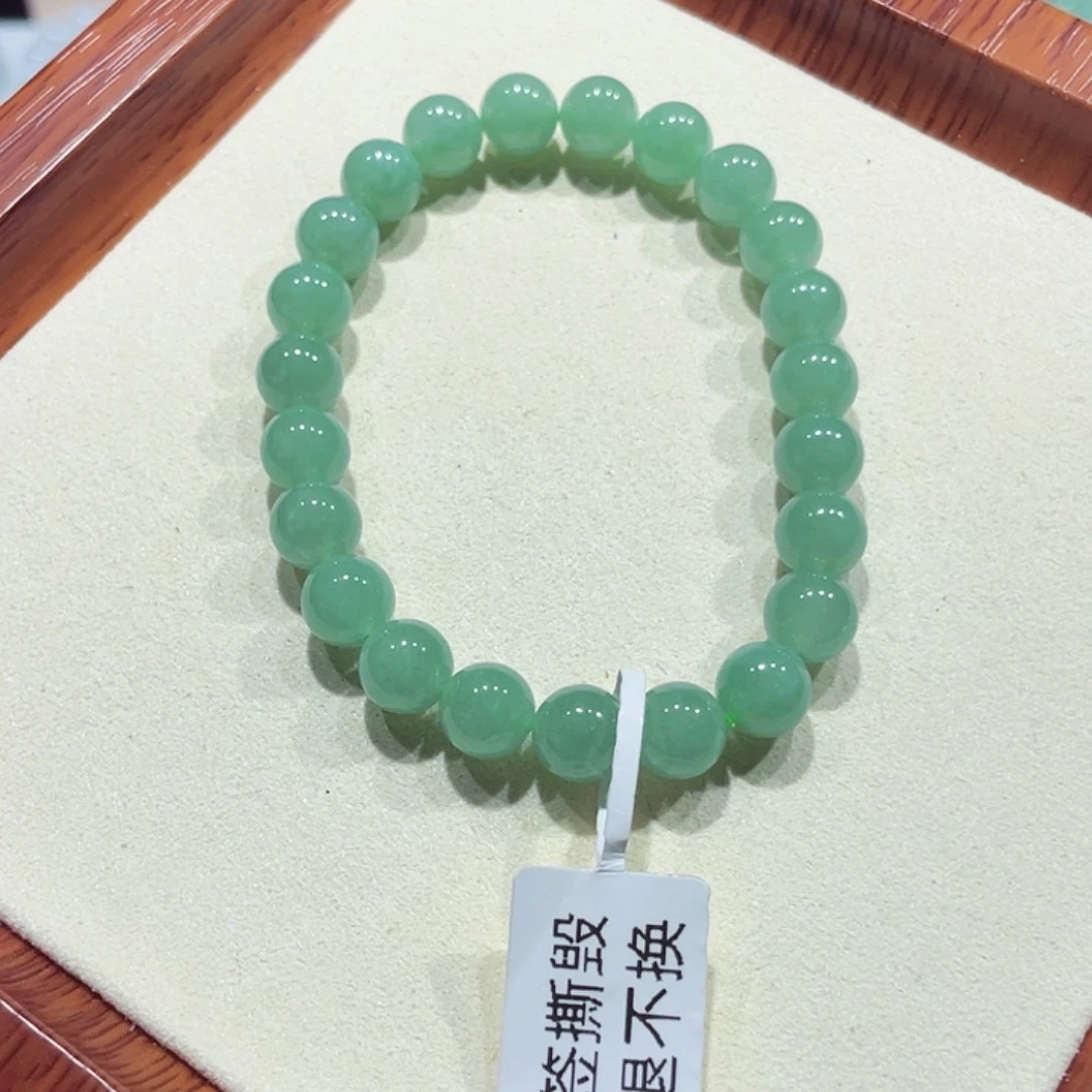 翡翠未镶嵌手链卡7.9