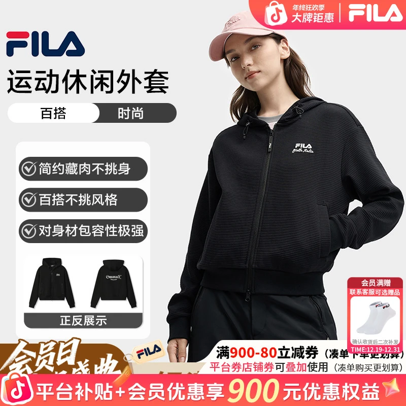 【流光风】Fila/斐乐秋季新款女装美式休闲连帽外套F11W539502F