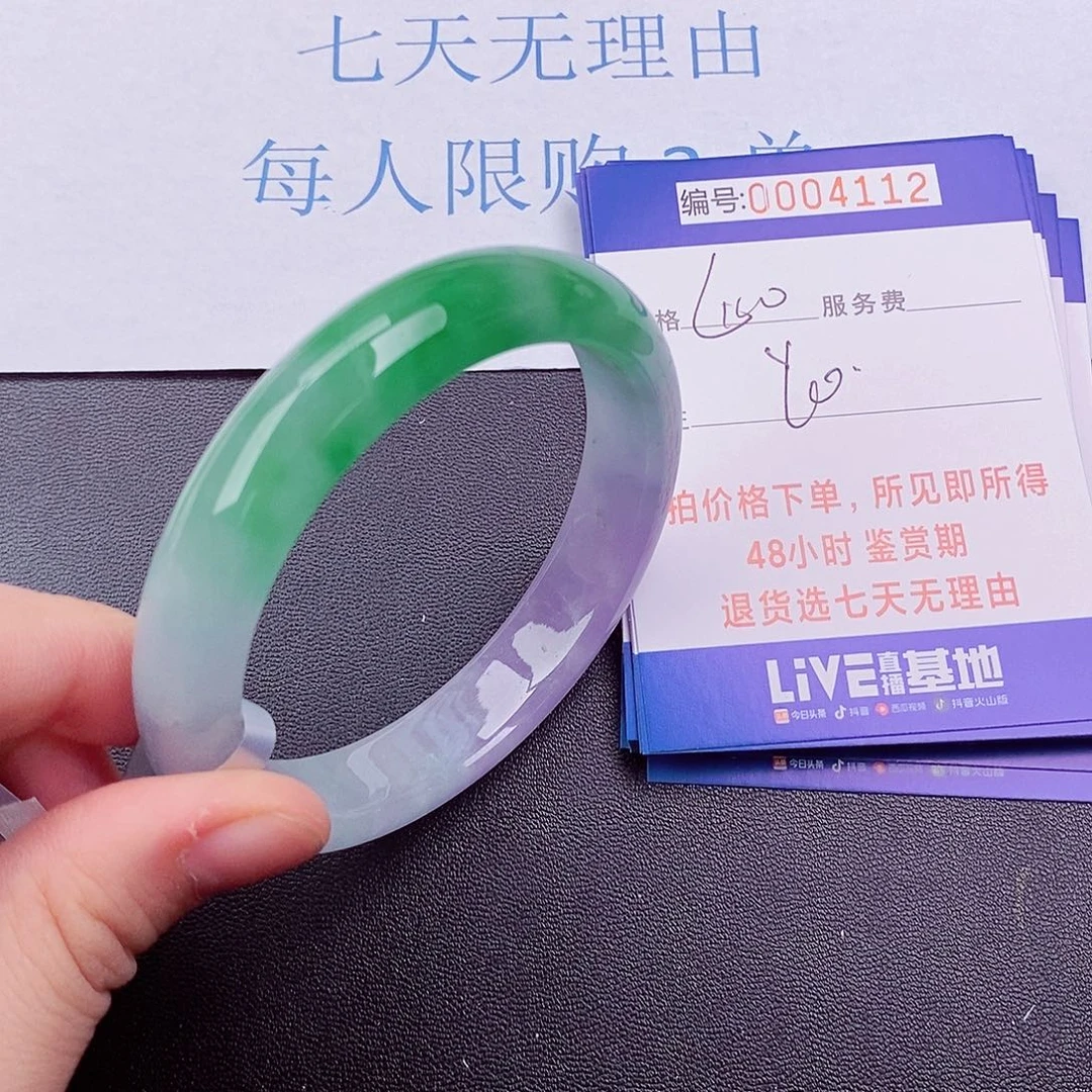 拍下以实物为准4112