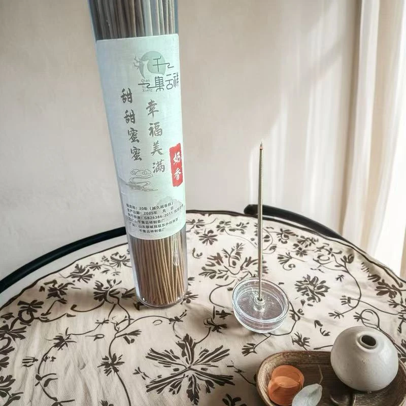 室内天然沉香香薰奶香味书房卧室中式香薰办公喝茶会客香薰线香