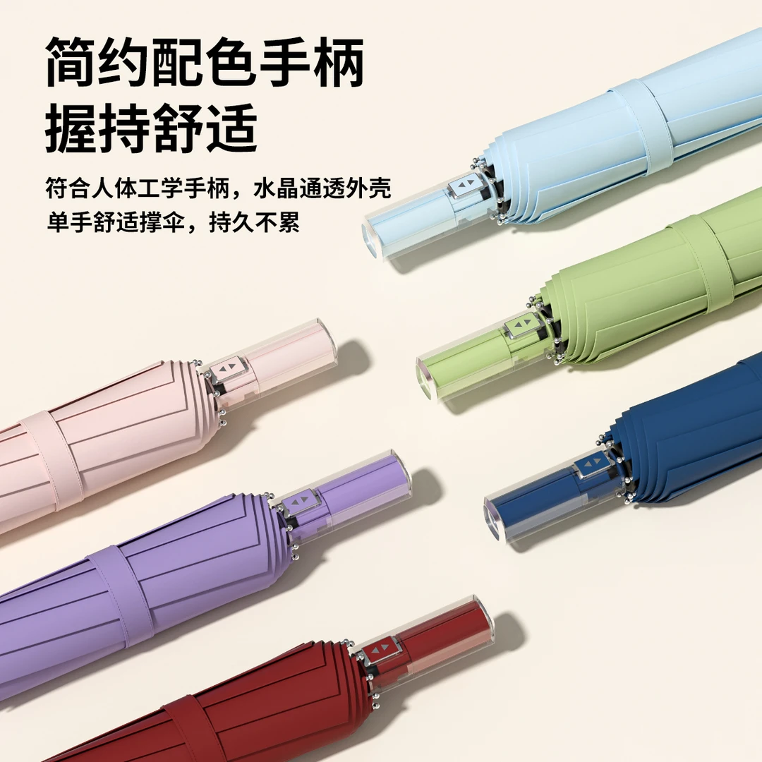 kasaki/歌上【全自动晴雨伞】双骨黑胶晴雨两用伞加大防晒防紫外线