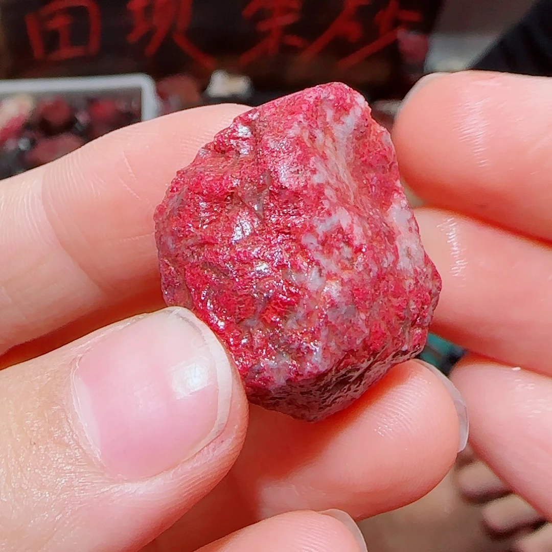 天然辰砂原矿毛料32