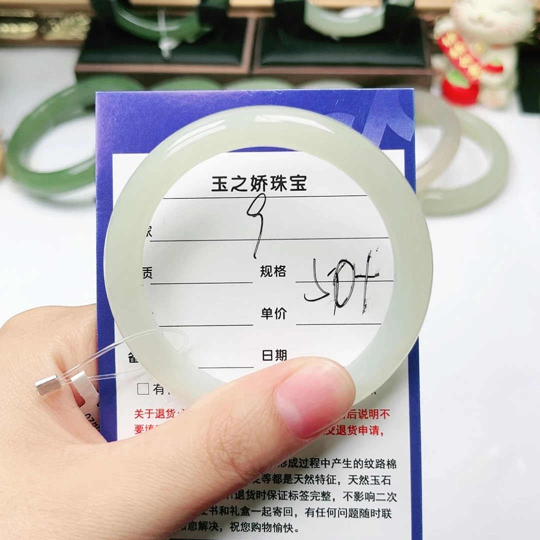 未镶嵌手镯和田玉青**?