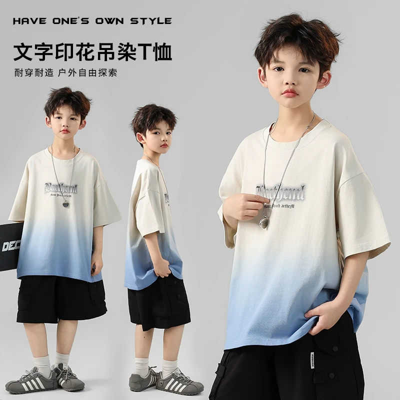 中大童2025T恤休闲夏季印花渐变男童儿童洋气时尚百搭宽松短袖