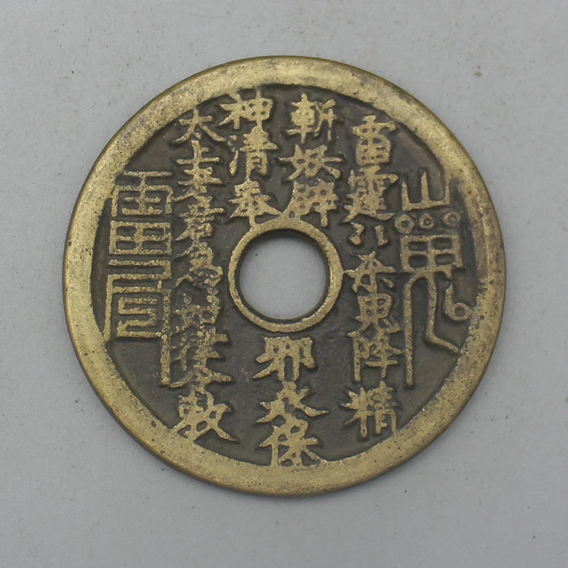 10734花钱-现代裸币花钱